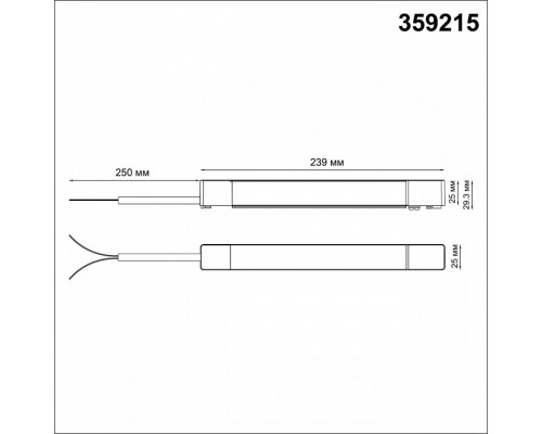 Блок питания Novotech SMAL 359215