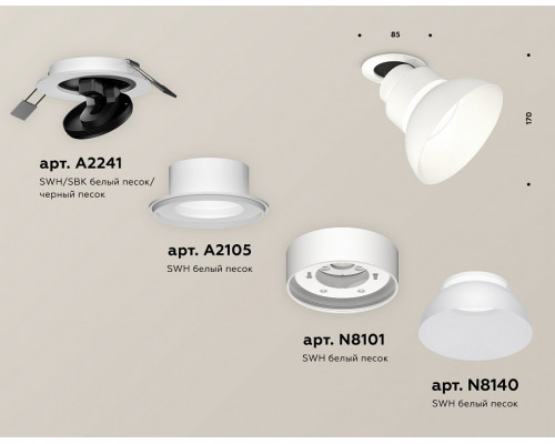 Спот Ambrella Light XM XM8101600