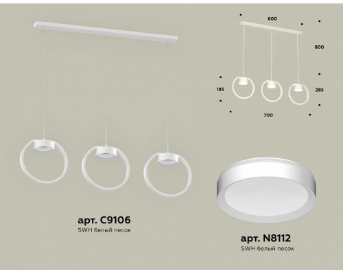 Подвесной светильник Ambrella Light XB XB9106100