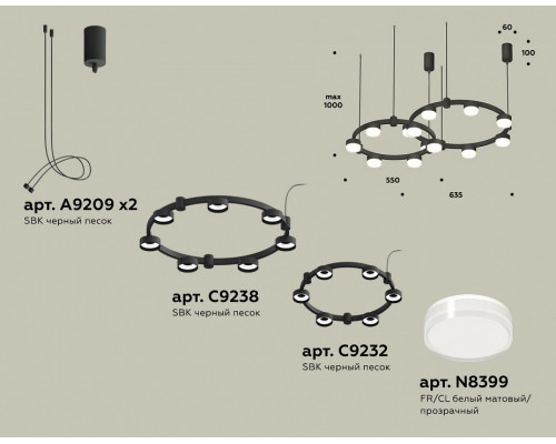 Подвесная люстра Ambrella Light XR XR92091006