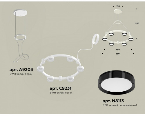 Подвесная люстра Ambrella Light XR XR92031101