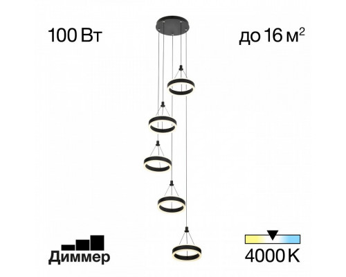 Подвесной светильник Citilux Дуэт CL719051