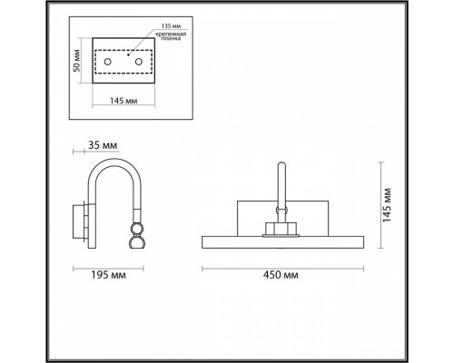 Подсветка для картины Odeon Light Geba 4911/8WL