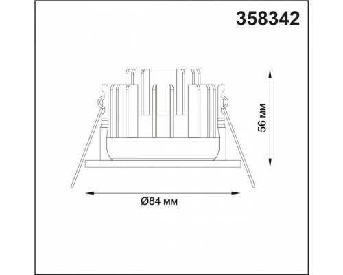 Встраиваемый светильник Novotech Regen 358342
