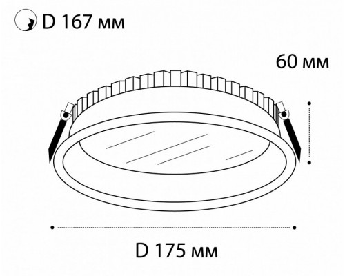 Встраиваемый светильник Italline IT06-6014 IT06-6014 white 3000K