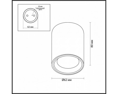 Накладной светильник Odeon Light Aquana 4205/1C