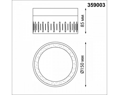 Накладной светильник Novotech Aura 359003