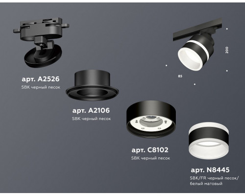 Светильник на штанге Ambrella Light XT XT8102024