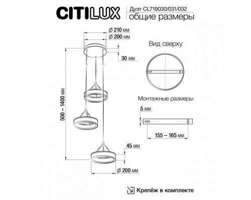 Подвесной светильник Citilux Дуэт CL719031