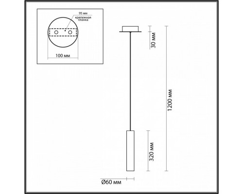 Подвесной светильник Odeon Light Shiny 5062/5L