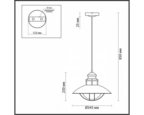 Подвесной светильник Odeon Light Dante 4164/1