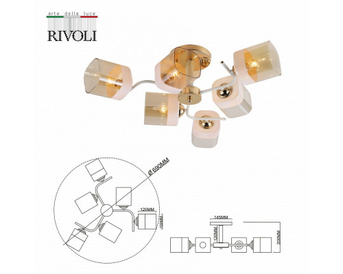 Люстра на штанге Rivoli Nocturne Б0054889