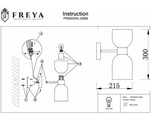 Бра Freya Savia FR5203WL-02BS