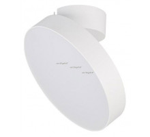 Светильник на штанге Arlight SP-RONDO-FLAP-R210-20W Warm3000 (WH, 110 deg) 028167