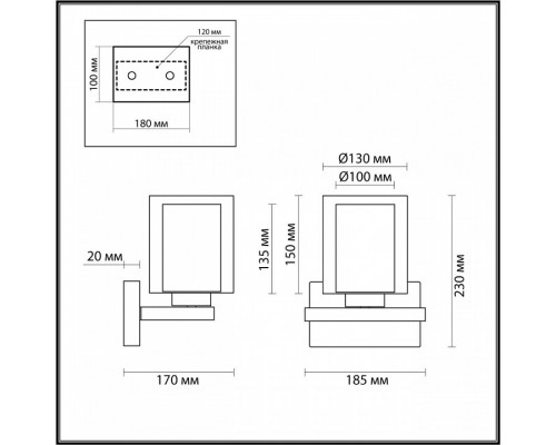 Бра Lumion Riverly 6524/1W