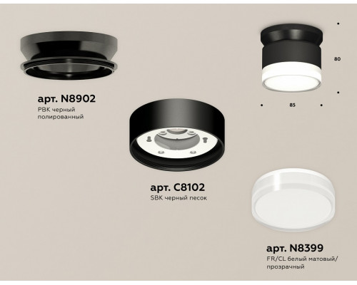 Накладной светильник Ambrella Light XS XS8102052