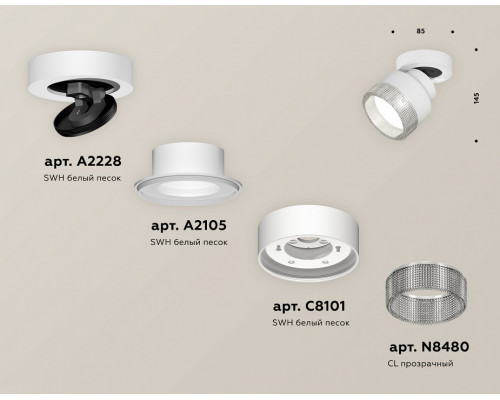 Спот Ambrella Light XM XM8101040