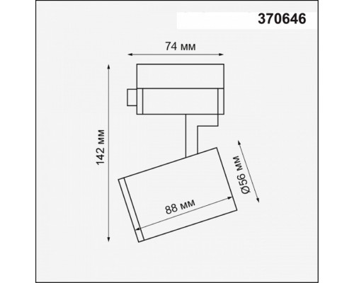 Светильник на штанге Novotech Gusto 370646