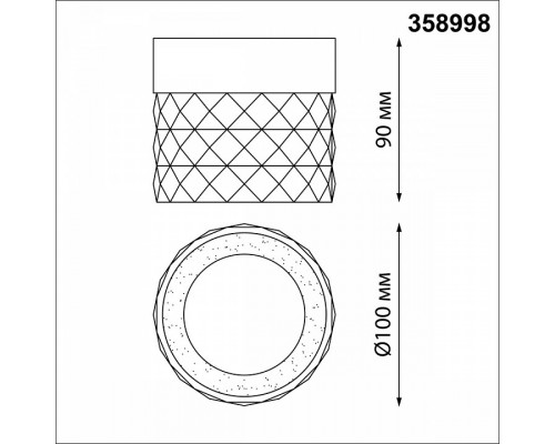 Накладной светильник Novotech Aura 358998