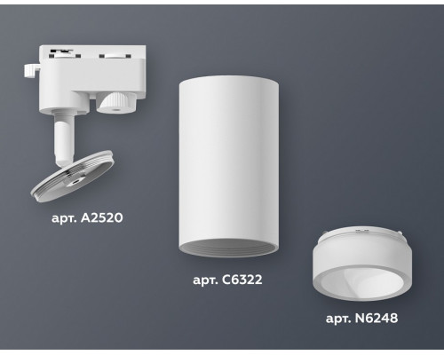 Светильник на штанге Ambrella Light XT XT6322160