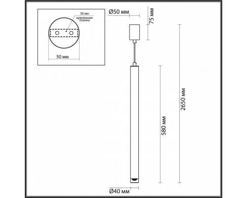 Подвесной светильник Odeon Light Mao 4351/5L