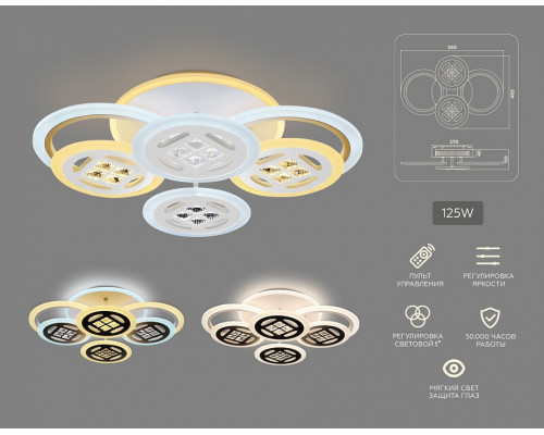 Потолочная люстра Ambrella Light FA FA2951