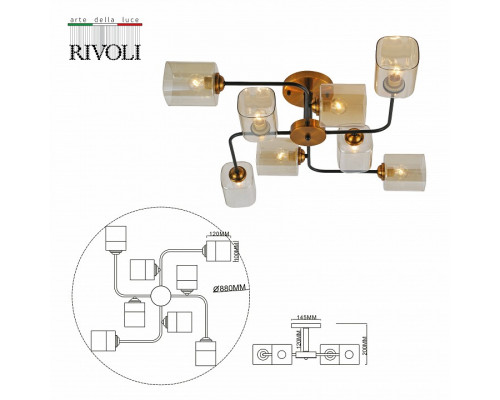 Люстра на штанге Rivoli Merula Б0054881