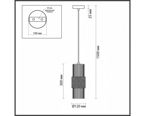 Подвесной светильник Odeon Light Pimpa 4 5020/1