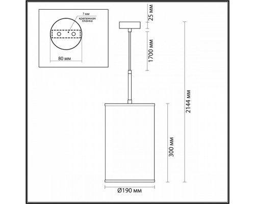 Подвесной светильник Odeon Light Bergi 5064/1A