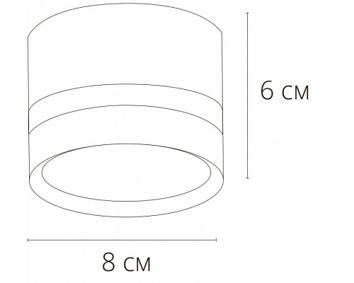 Накладной светильник Arte Lamp Imai A2265PL-1BK