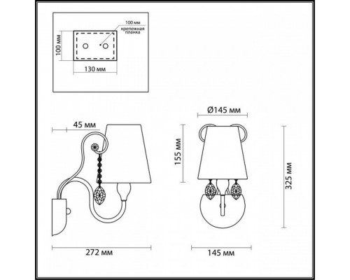 Бра Odeon Light Gaellori 3393/1W