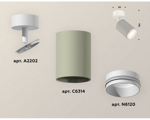 Спот Ambrella Light XM XM6314002