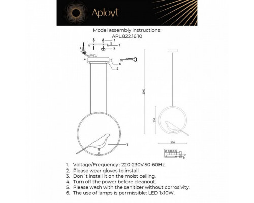 Подвесной светильник Aployt Astor APL.822.16.10