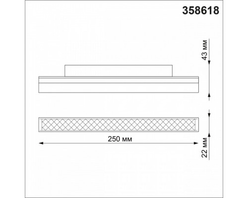 Накладной светильник Novotech Flum 358618