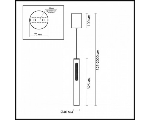 Подвесной светильник Odeon Light Mali 6644/7L