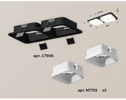 Встраиваемый светильник Ambrella Light XC XC7906013