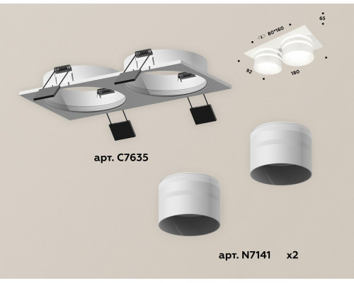 Встраиваемый светильник Ambrella Light XC XC7635042