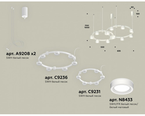 Подвесная люстра Ambrella Light XR XR92081003