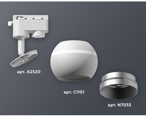 Светильник на штанге Ambrella Light XT XT1101022