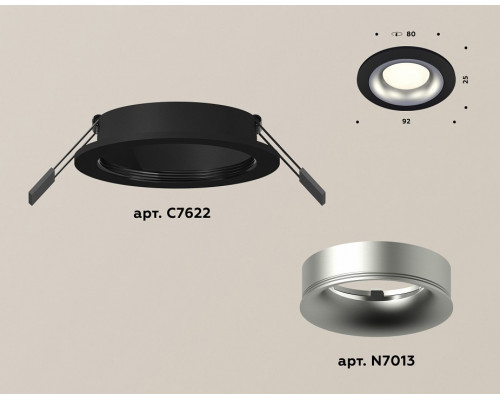 Встраиваемый светильник Ambrella Light XC XC7622004