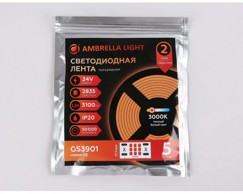 Лента светодиодная Ambrella Light GS GS3901