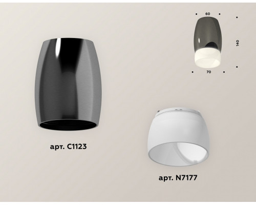 Накладной светильник Ambrella Light XS XS1123024