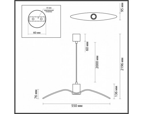 Подвесной светильник Odeon Light Birds 4902/1B