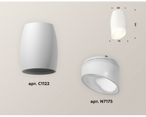 Накладной светильник Ambrella Light XS XS1122023