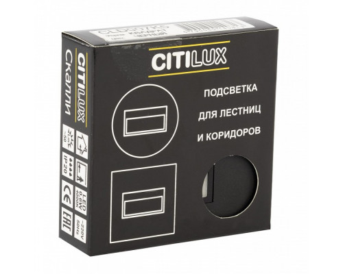 Встраиваемый светильник Citilux Скалли CLD007K5