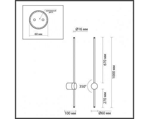 Бра Odeon Light Fillini 4335/18WG