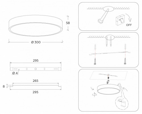 Накладной светильник Ambrella Light FV FV5526