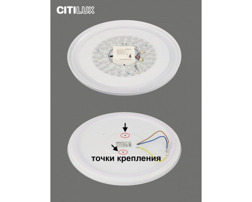 Накладной светильник Citilux Симпла CL714480G