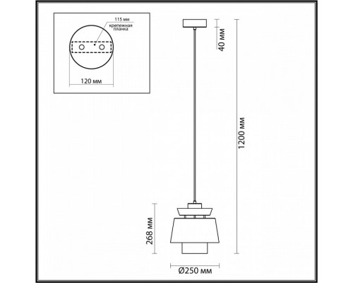 Подвесной светильник Odeon Light Kressa 4992/1A