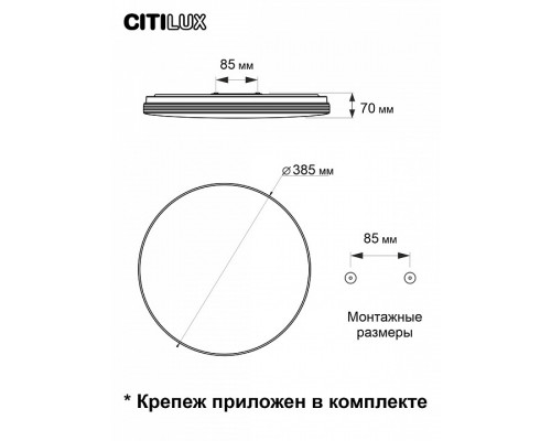 Накладной светильник Citilux Симпла CL714480G